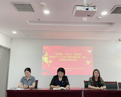 中豫咨詢集團(tuán)第四黨支部開(kāi)展“讀原著、學(xué)原文、悟原理”主題黨日活動(dòng)